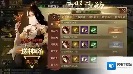 奔月的糯米团玩家