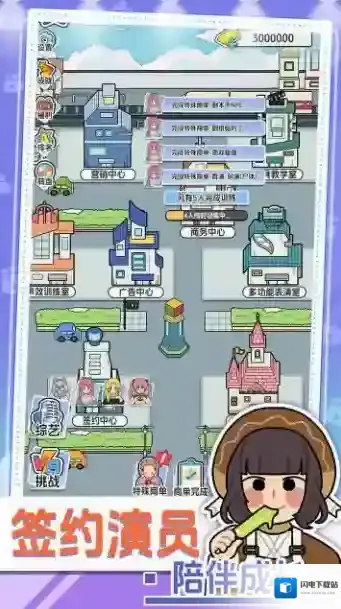 我要拍短剧演员