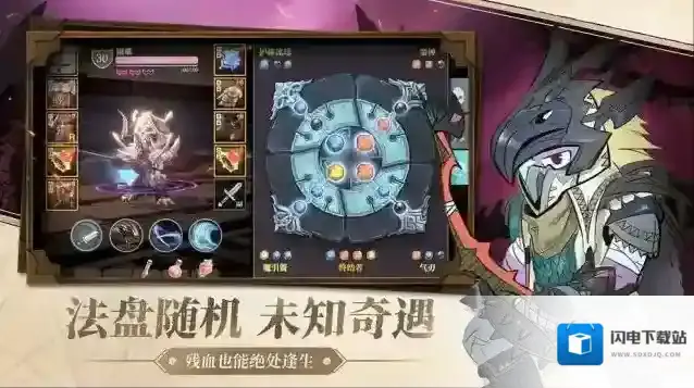 魔渊之刃你就是