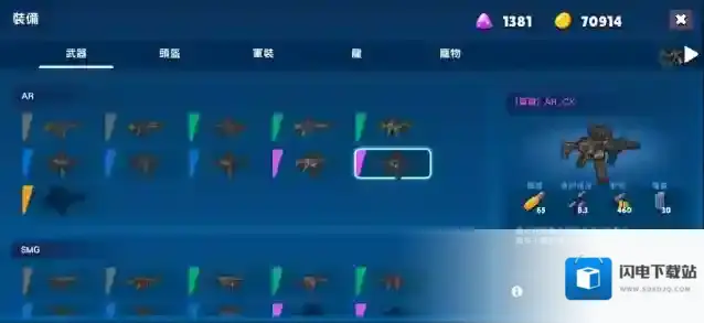 米莉科拉苏打之王武器