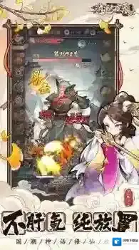 逍遥九重天阵容