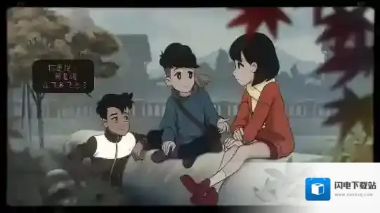 最后一次与你邂逅沉浸在