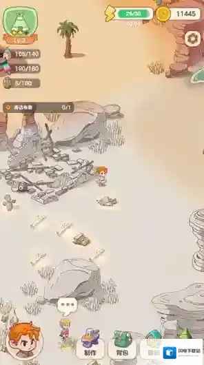 我的多彩冒险探索