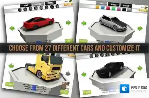 公路赛车手公路