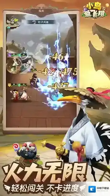 小鸟爱飞翔探索