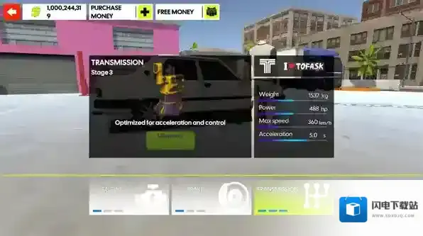 大师驾驶街头之旅大师