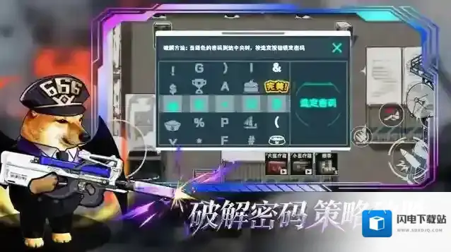 猫狗搜打撤物品