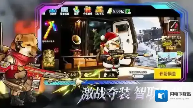 猫狗搜打撤地图