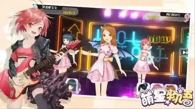 萌星物语物语游戏