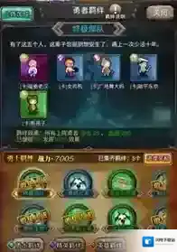 一起击碎吧穿过