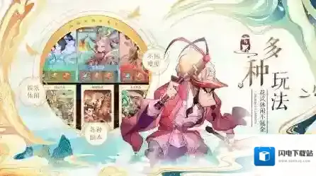 六界召唤师仙灵