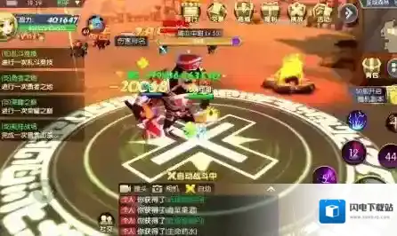 守护者大陆玩家