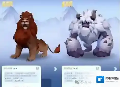 无尽冬日第四代宠物哪个好