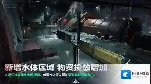 三角洲行动地图