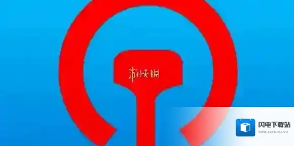铁路12306入口