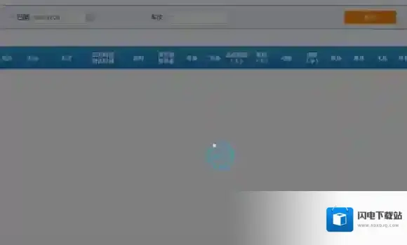 铁路12306车次