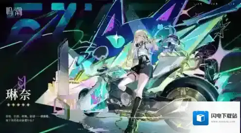 鸣潮3.0上半卡池抽哪个-鸣潮3.0上半卡池抽取建议