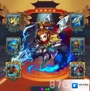 放开那三国七绝套装怎么得 获得方法说明