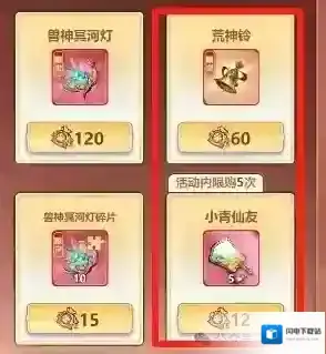 主宰世界小游戏可得