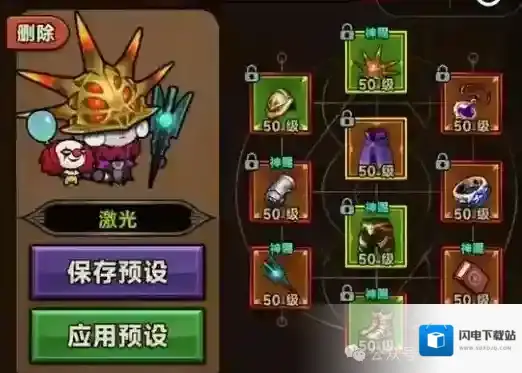 迷雾大陆彩虹石