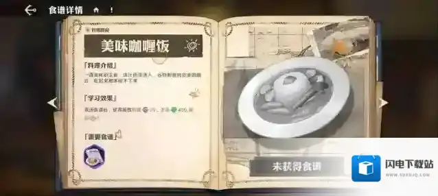 航海王壮志雄心满了