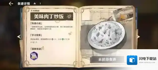 航海王壮志雄心赏金