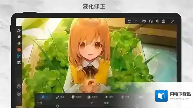 画世界Pro画世界