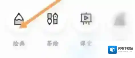 画世界Pro绘画