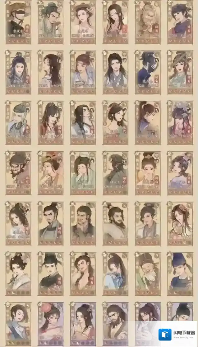 这城有良田坊市任命最新搭配攻略