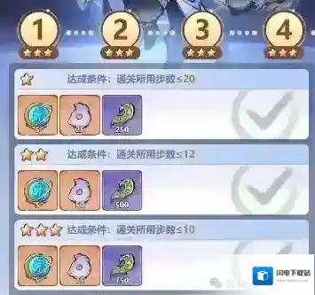 主宰世界星空试炼满星技巧攻略