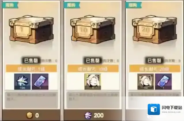 叠入深渊魔晶钻石买什么最划算