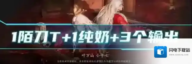 燕云十六声机制