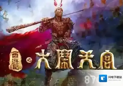 大闹天宫hd宝石属性加成一览