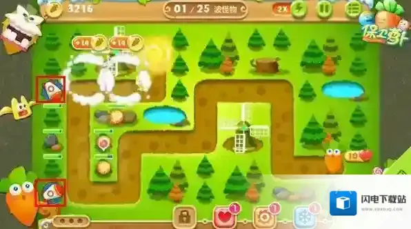 保卫萝卜2保卫萝卜