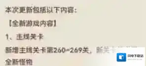 向僵尸开炮炫彩