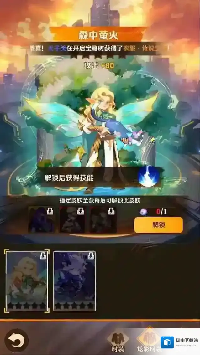 向僵尸开炮炫彩解锁时装为什么不上线