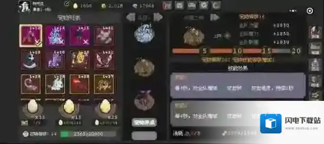 魔法之路神化