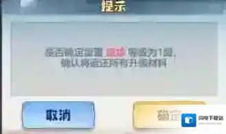 主宰世界小游戏哪吒