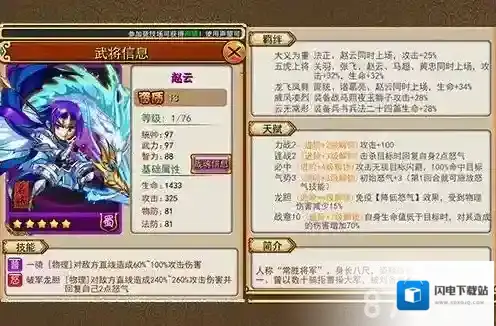 放开那三国云妹