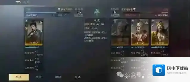 三国谋定天下个人感觉