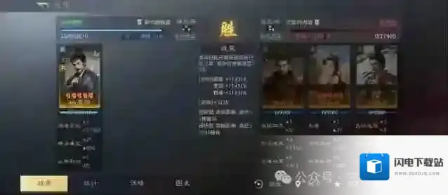 三国谋定天下思路