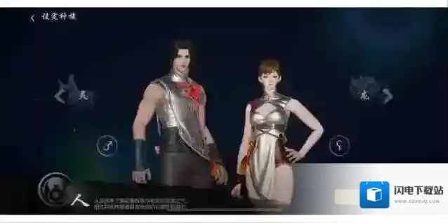 剑灵2新手职业选择推荐攻略