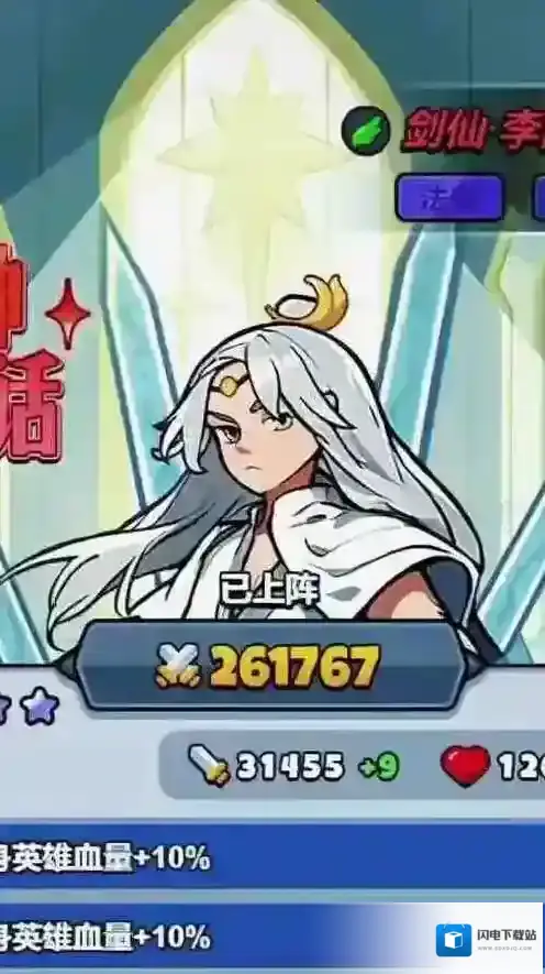 百炼英雄走A操作技巧分享