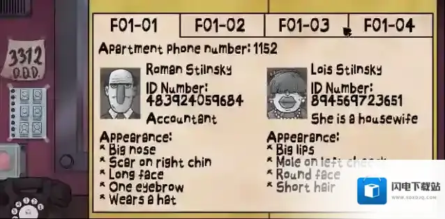 这不是我的邻居我的邻居