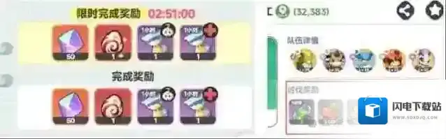 曙光重临小游戏限时