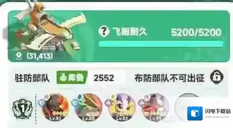 曙光重临小游戏战力