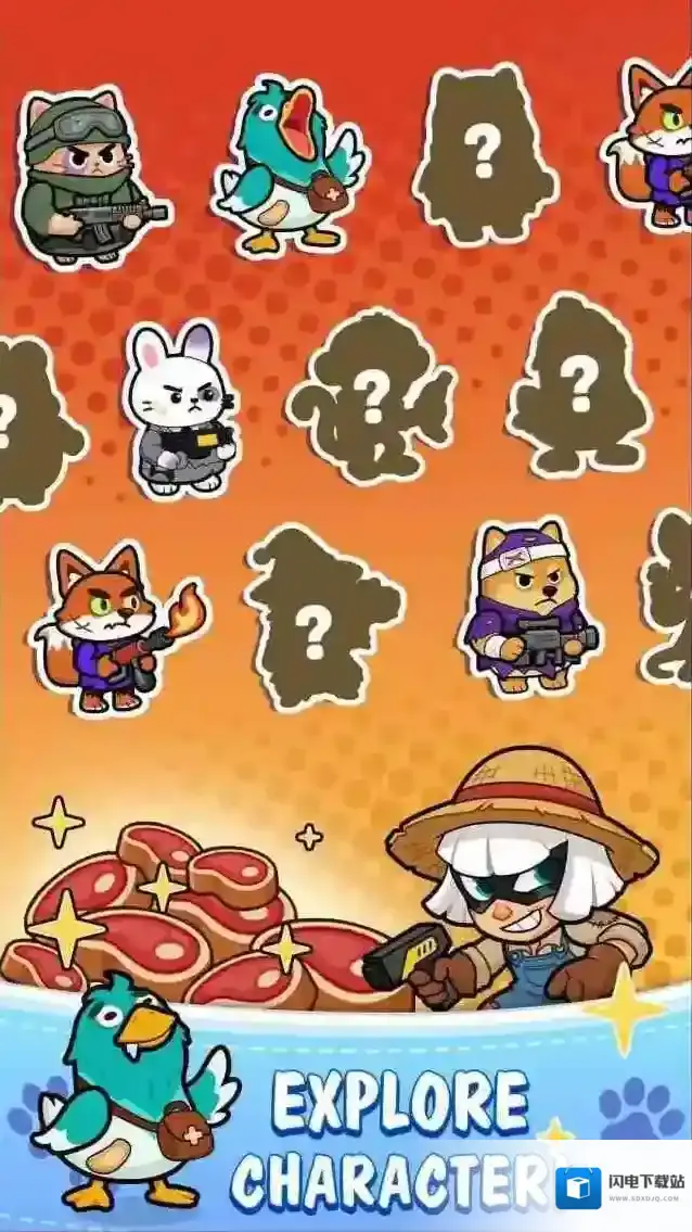 动物防卫战就可以