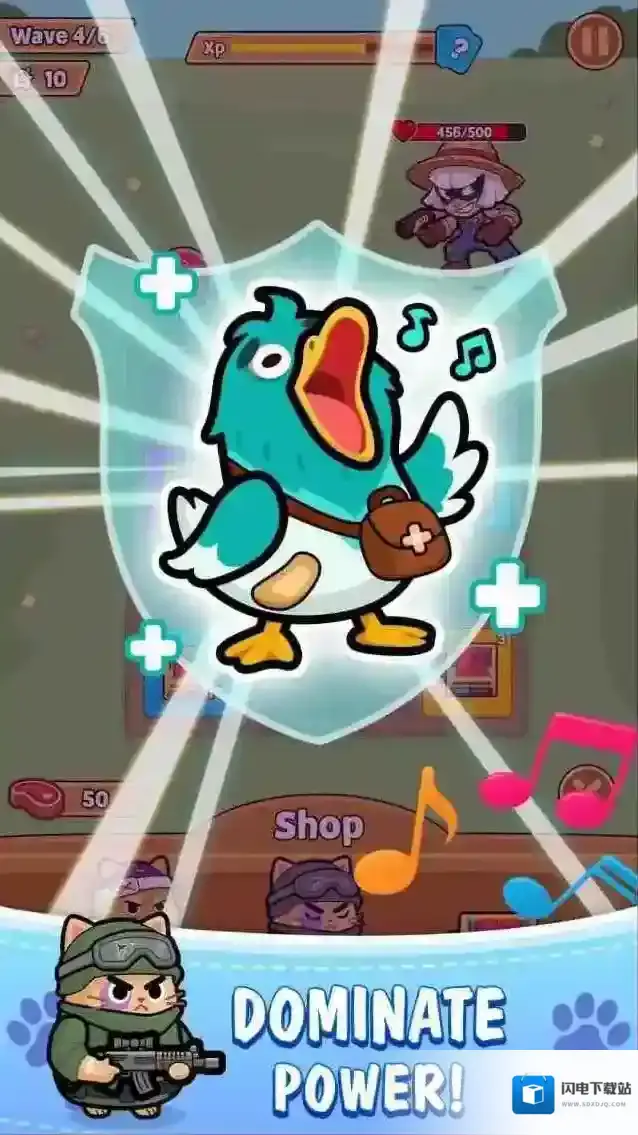 动物防卫战消灭