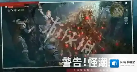 游侠网2