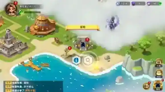 酋长你别跑游戏